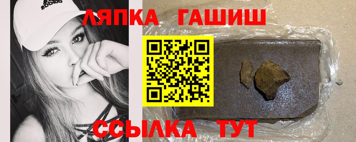 цены   Гашиш Premium  ГАШ Premium  Вход с VPN  Заречный  ГАШ 