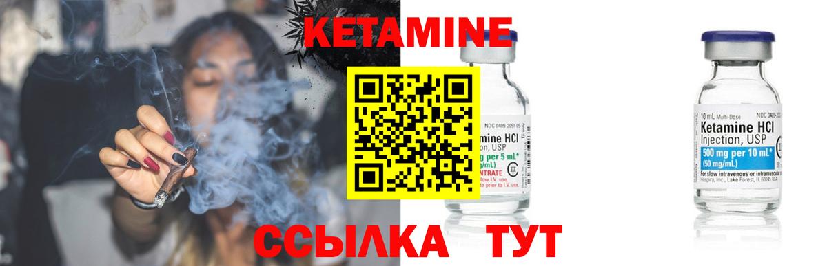 Заречный  КЕТАМИН VHQ  сайты даркнета наркотические препараты  КЕТАМИН VHQ  Вход с VPN 