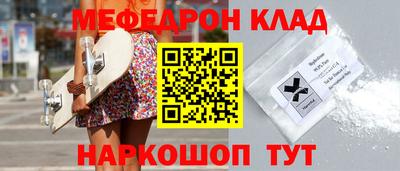 кокаин премиум Гай