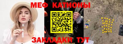стафф Гатчина