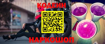 кокаин премиум Гай