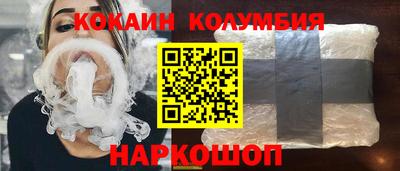 кокаин премиум Гай