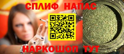 кокаин премиум Гай