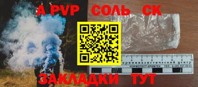 стафф Гатчина