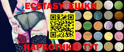 MDMA Гагарин