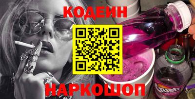 кокаин премиум Гай