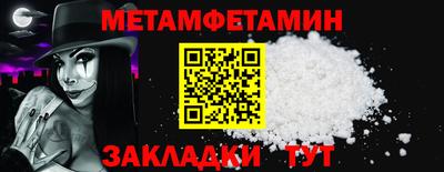 стафф Гатчина