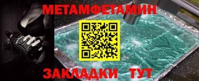 стафф Гатчина
