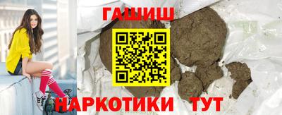 стафф Гатчина