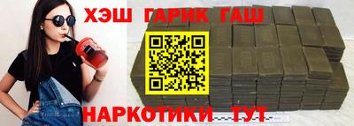 стафф Гатчина