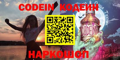 стафф Гатчина