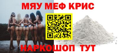 стафф Гатчина