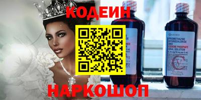 кокаин премиум Гай