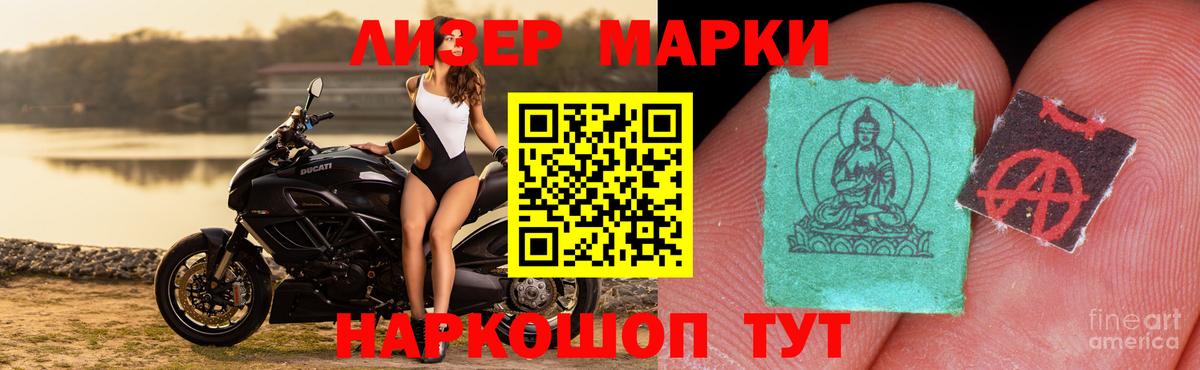 ЛСД экстази ecstasy  Вход с VPN  Заречный  LSD-25 экстази  LSD-25 экстази ecstasy 
