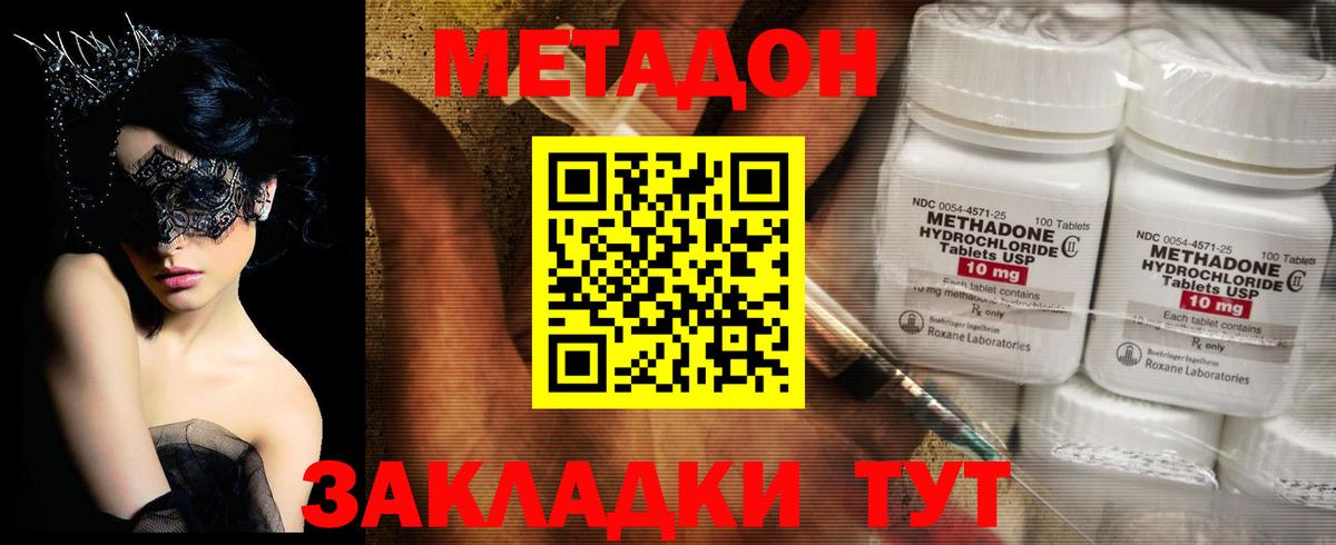 МЕФ  Гашиш  Меф   Заречный  Вход с VPN  ГАШ  Марихуана  КОКАИН 