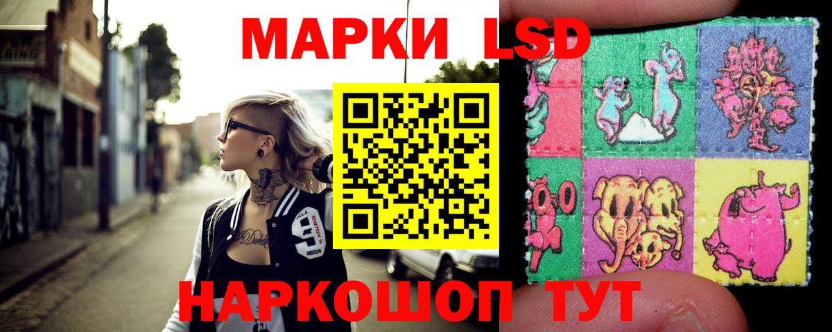 Марки N-bome  Марки 25I-NBOMe 1,5мг  Вход с VPN  Заречный 