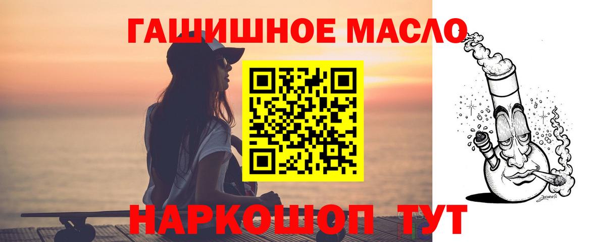 Кокаин Заречный