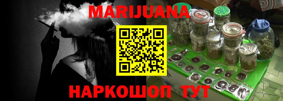 Заречный  Каннабис Ganja  Вход с VPN  Шишки марихуана семена 