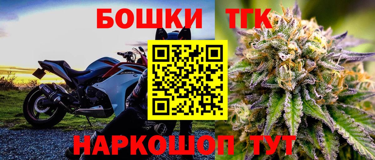 Канабис конопля Заречный